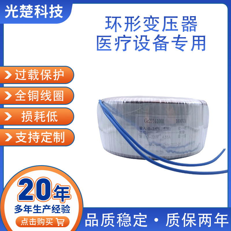 核磁共振设备螺旋CT重离子加速器等离子加速器医疗隔离变压器