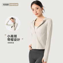 跨境加绒连帽瑜伽外套女修身显瘦短款运动上衣保暖锁温健身服外套