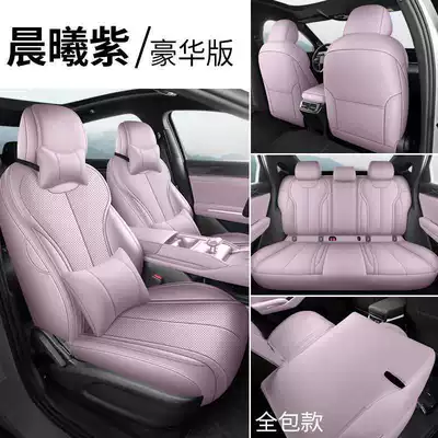 designed for the BYD: Modelə uyğun (Original) oturacaq örtükləri - morning-light-purple-deluxe-edition-all-inclusive-remarks