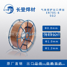 ������~̼䓌�о���zFILO PER SALDATURA WELDING WIRE ER70S-6