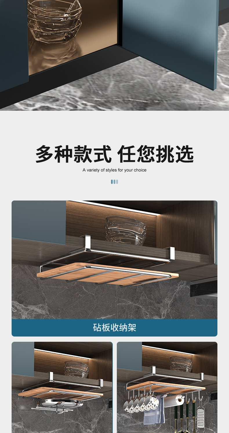 905吊柜架详情 (6).jpg