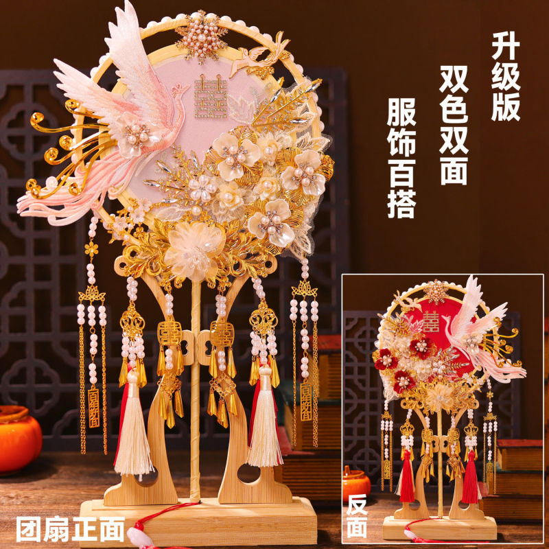 团扇新娘结婚双色双面新婚礼物送新娘出嫁闺蜜喜扇手工diy材料包|undefined