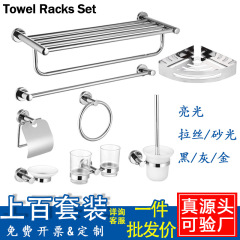 304 ステンレス鋼タオルラック浴室バスタオルラック浴室収納ラックトイレブラシティッシュホルダーペンダントセット