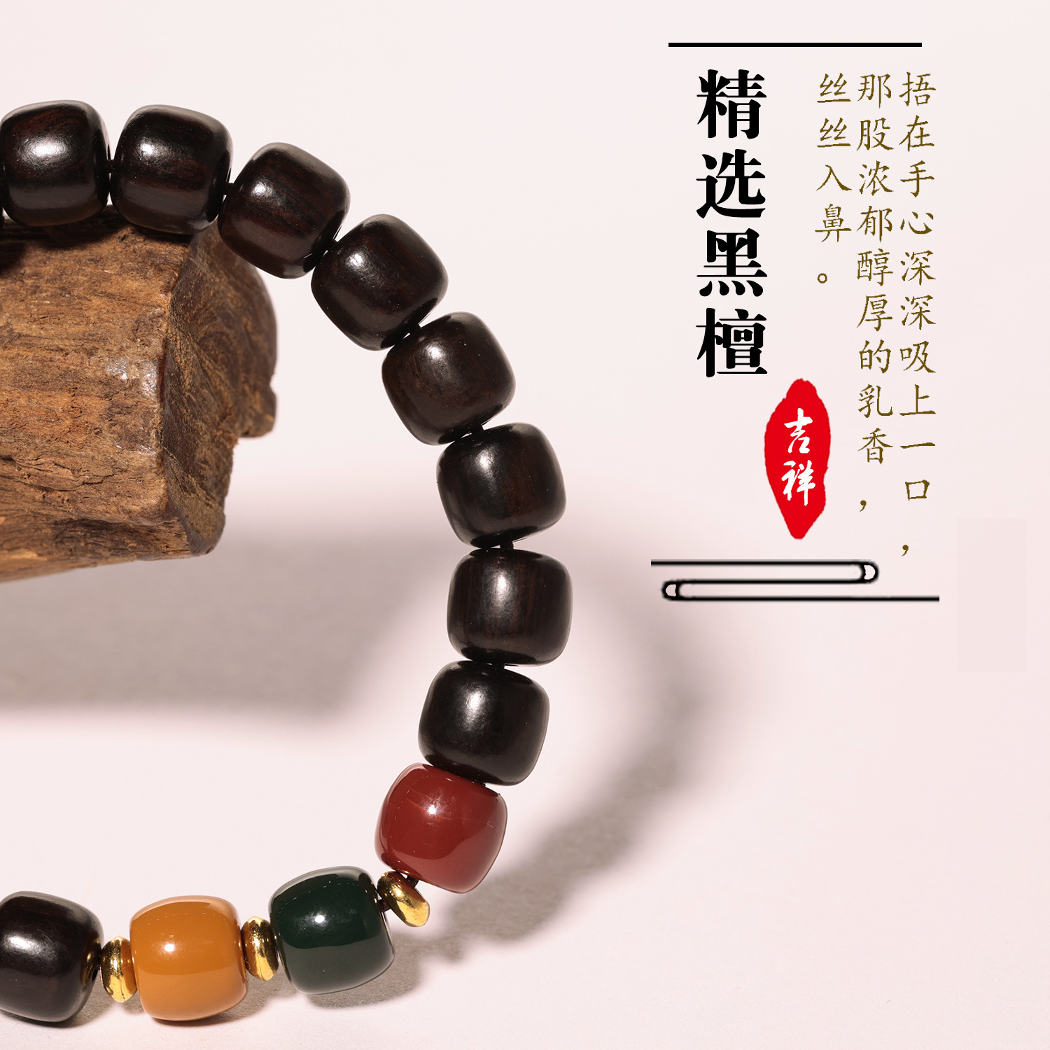 Pulseras de madera negra natural para parejas de hombres y mujeres juegan con un nuevo anillo de madera de estilo chino de Buda pulseras de nicho retro