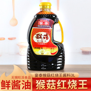 �t����3LһͰ����ϳ��u�;Ƶ�С���������{ζ�������������l