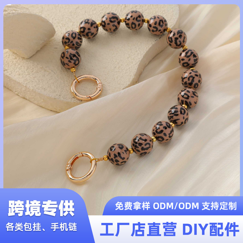 Cross-Border Color-Blocking Leopard Print Round Bead Phone Case Lanyard Retro Printed Resin Beaded Wrist Strap Bag Hand Chain