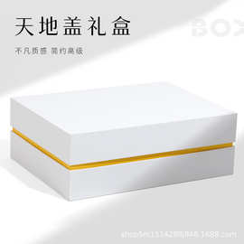 礼品盒生日礼盒包装盒创意空折叠礼盒空盒伴手礼盒高级感礼物盒