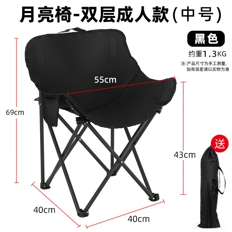 Silla plegable para acampar se puede sentar y reclinar silla de almuerzo con piernas de cuatro velocidades pescar silla de luna para acampar portátil al aire libre