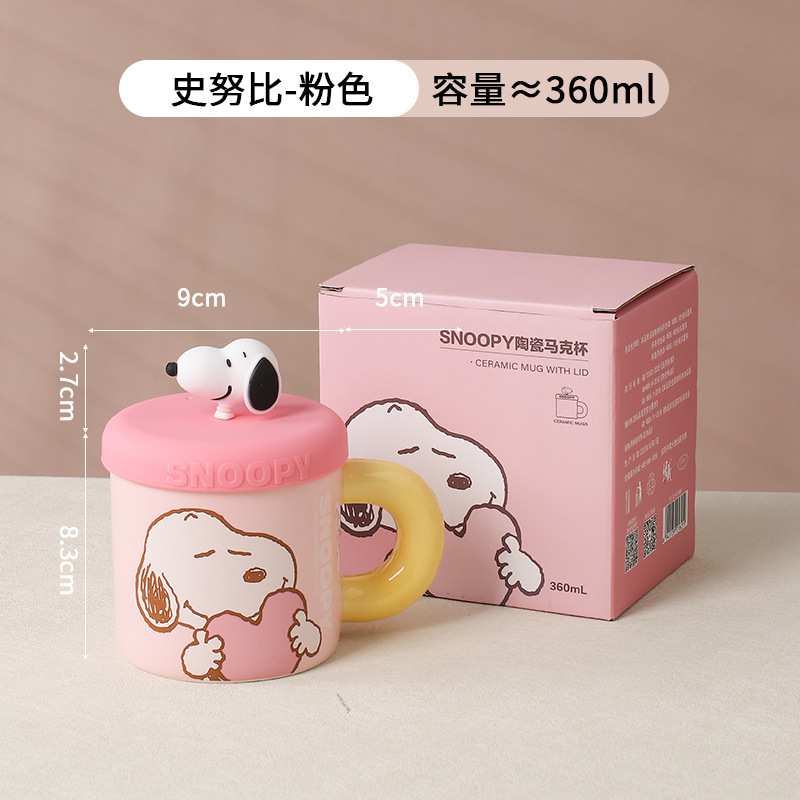 Taza de Cerámica Snoopy con Tapa, Jarro de Café con Diseño de Dibujos