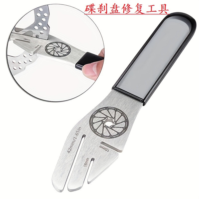 Disc brake disc repair for road and mountain bikes. Adjustable and…