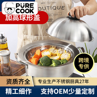 Thickened Stainless Steel Steaming Lattice Steaming Basket Large Capacity Household Kitchen Steamed Bread Steamed Buns Vegetable Steamer Steamer