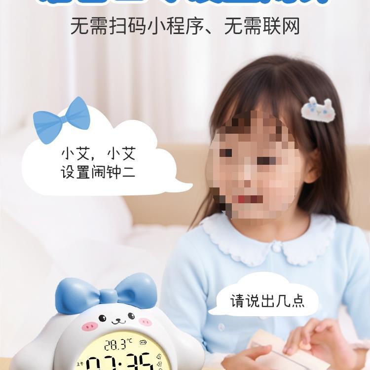 창조적 인 성격 지능형 음성 알람 시계 2024 새로운 학생들은 휴대용 아이들이 여자 높은 색상 가치 테이블을 깨운다