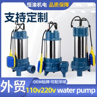 �羳�����Kˮ��WQD���P����{��110v��Ҏ�۱û��S�؟o�����Bֳ��