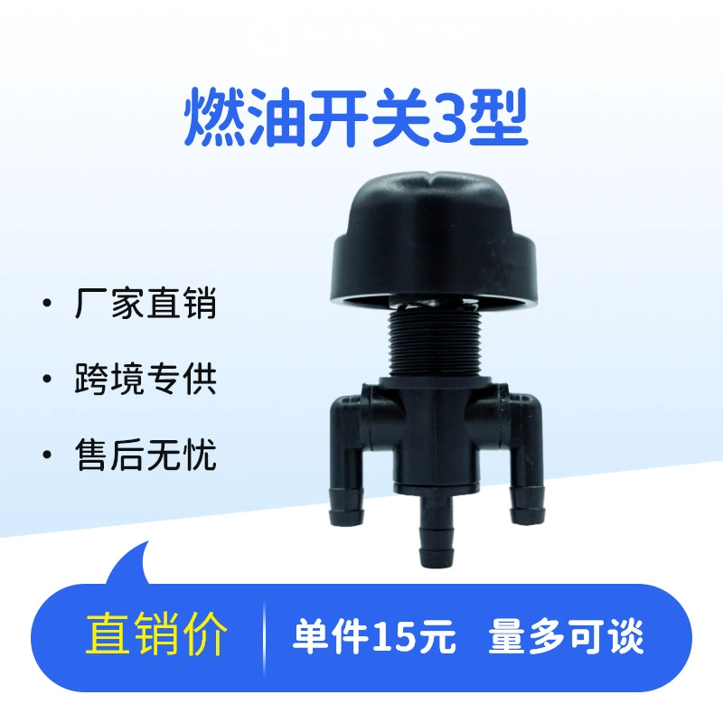 Трехходовой топливный клапан 3-в-1 подходит для двигателя Polaris 7052161 с трехходовым отсечным клапаном подачи топлива.