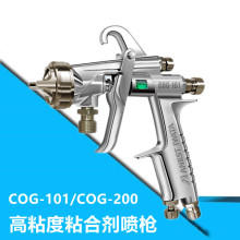�����ձ��M��COG-101��ճ���zˮ����COG-200���ᇊ�ᘌ���z��