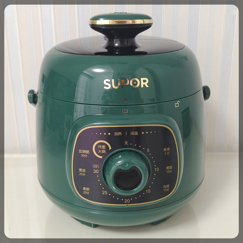 Supor Mini Electric Pressure Cooker Small Electric Pressure Cooker Pressure Cooker Official genuine goods 1-2 People 3 Rice Cooker