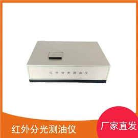 水质分析仪;其他仪器仪表;其他环境检测