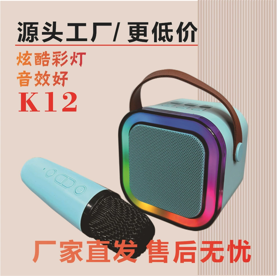 Трансграничный взрыв Bluetooth динамик K12 аудио микрофон все в одном дом KTV открытый прямой эфир K песня микрофон