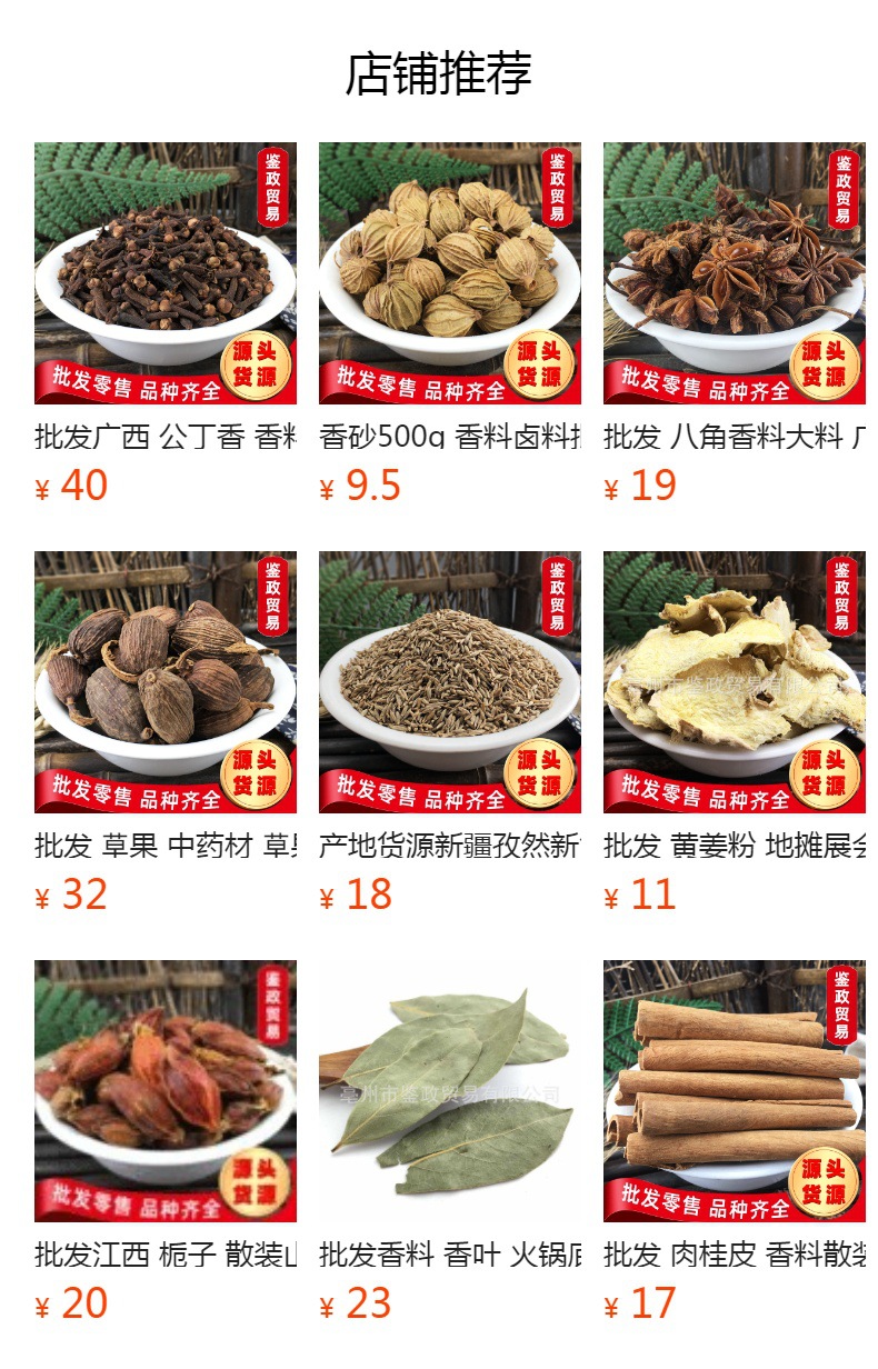 White Cardamom Bai Dou Kou 500g Dried Amomum Kravanh Fruit for Cooking and Herbal Use overview