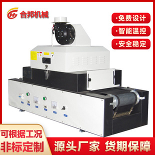 Mesh bag drying tunnel furnace hot air circulation drying line dust-free drying