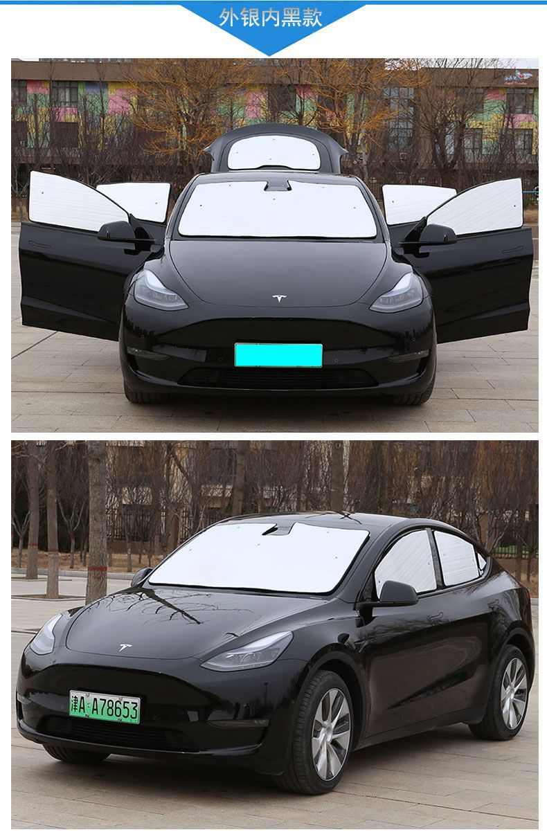 Suitable for Byd Qin Plus Special Sunshade Curtain, Car Sun Protection and Heat Insulation Sunshade, Car Window Curtain, Windshield