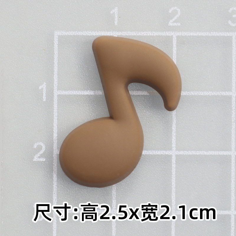 부드러운 접착제 갈색 8점 음표 [2.5*2.1cm]