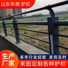 防撞桥梁灯光护栏厂家生产河道景观灯光护栏 LED桥梁防撞护栏灯光