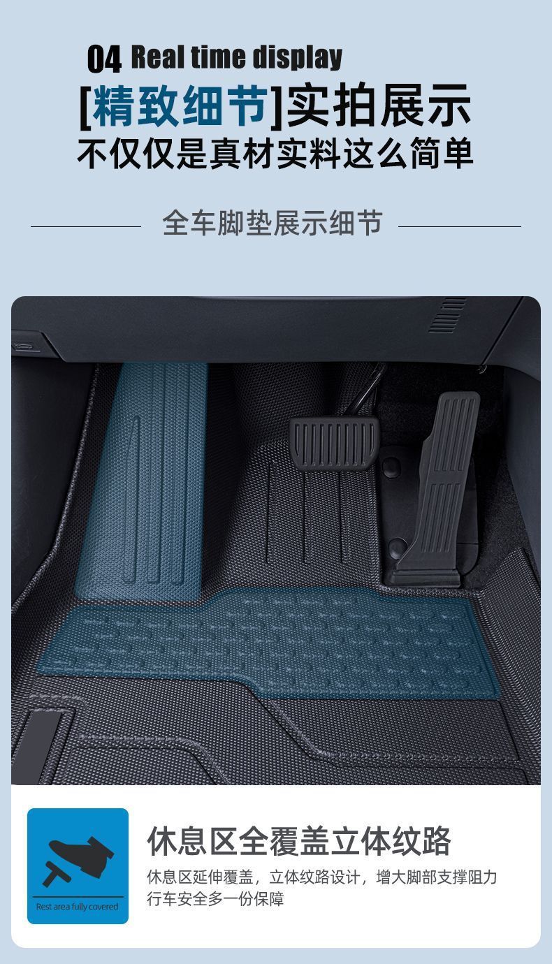 Suitable for Chery Ruihu 7 Foot Pad Surrounding TPE Car Foot Pad Main Driver 18 19 Ruihu 7 Wear-resistant Foot Pad