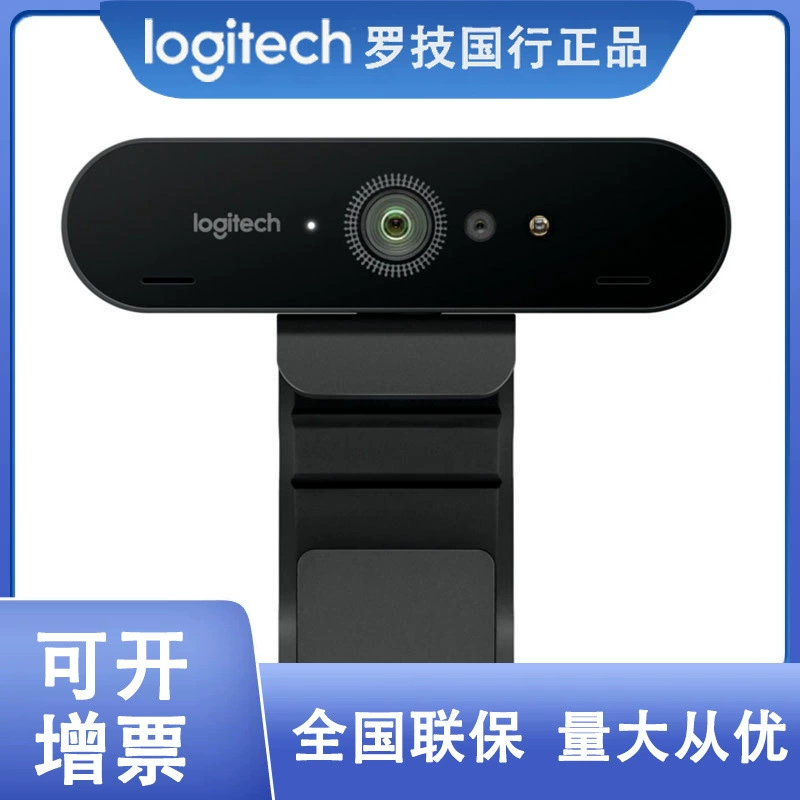 Logitech C1000 CCTV-камера, бизнес-версия