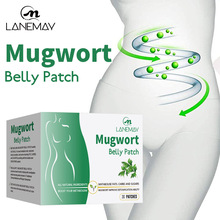 羳 Mugwort Belly PatchMꐴx񰬲ݶĚNwwN