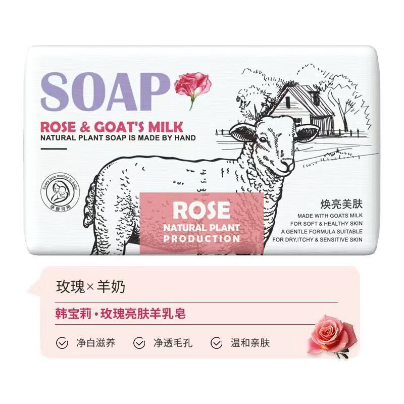 ハンボーリー/ハンボーリー クラシック ヤギミルク ソープ バスソープ マイルド 抗菌 洗顔 バス ダニ除去 248g|undefined