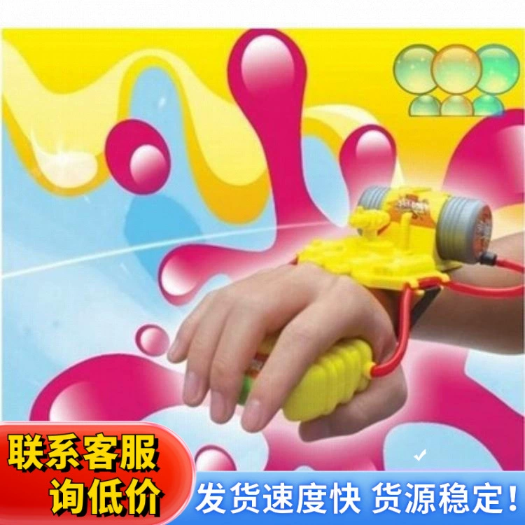 Высококачественный водяной пистолет, игрушка для боя в водных играх, водные игры, 5 метров, прямые продажи с завода