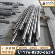 GH2038��GH38A���F���ߜغϽ�� �A�� �A� ��� 䓰� �o�p�� ��