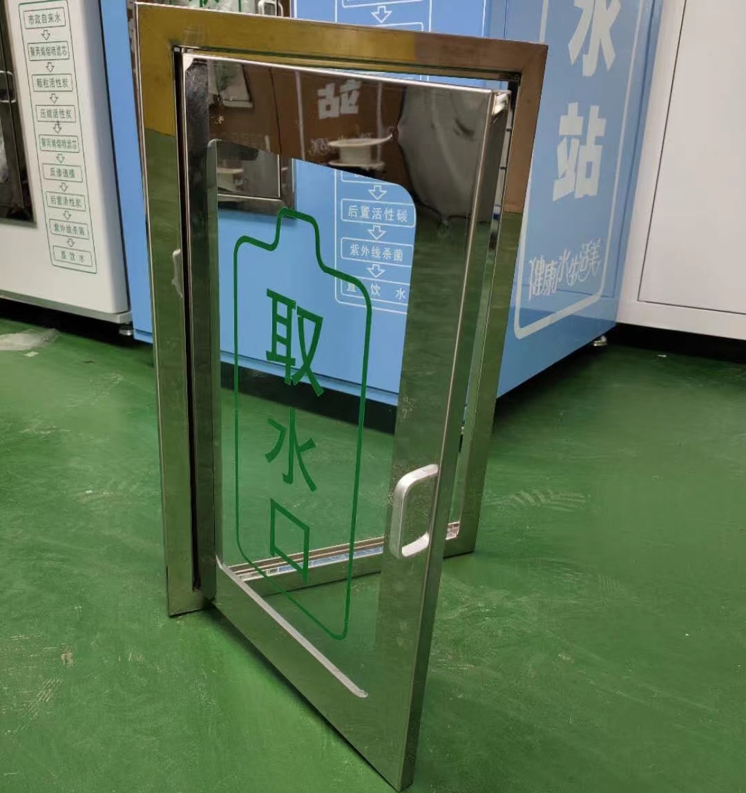 自动售水机打水口小门外壳钣金机箱机柜社区水站取水口门打水仓门
