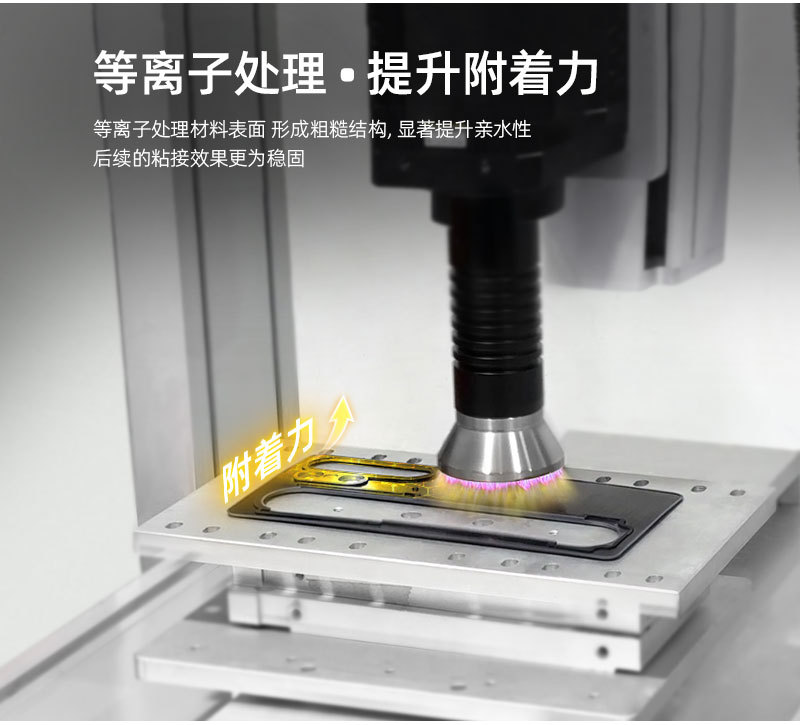 三轴平台旋转等离子清洗机-ZH-AP-1000X-X(黑色)