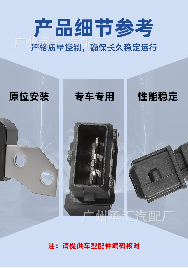 96253544 10456508 5S7411 Is Suitable for Buick Excelle Camshaft Position Sensor Car