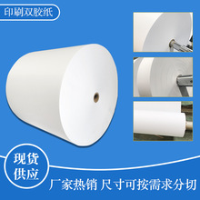 53-120��ľ�{�p�z ӡˢ�p�z���z�弈��ɫ�L�D����Ĥ�p�z���׼�