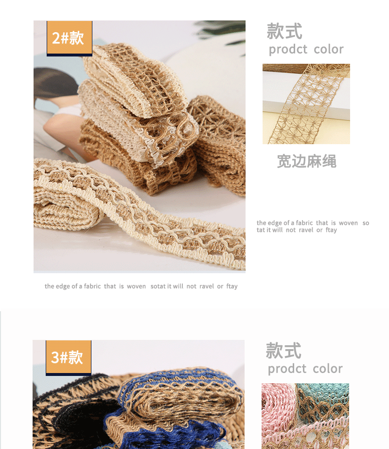 22麻绳现货详情页_08