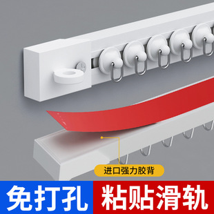 Adhesive curtain track door and window tile gusset bedroom door curtain slide rail paste non-perforated sliding plastic wheel groove factory