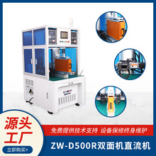 ˫ֱ18650﮵Զ豸ȫԶ˫Զ㺸