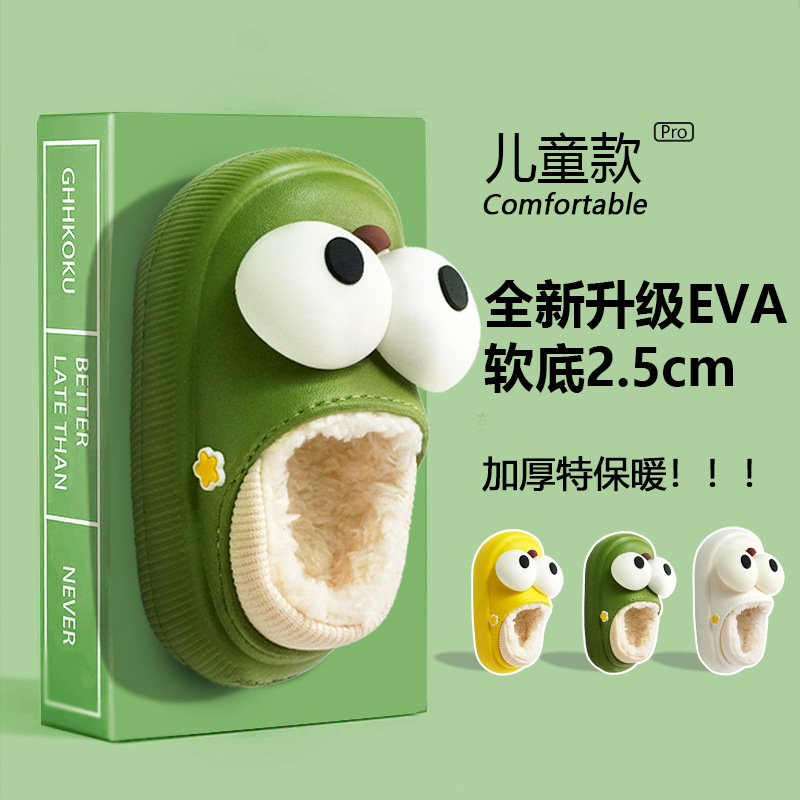 Dinosauro patrón de zapatos de algodón para niños zapatillas de algodón cálidas bolsas de terciopelo tacones impermeables antideslizantes zapatos de algodón para interiores