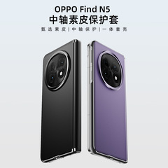 Oppo findn5の携帯ケースに適用されます。