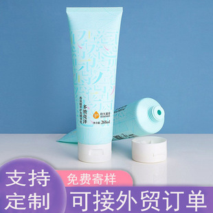 Skin Care Cosmetics Facial Cleanser Hose Hand Cream Essence Milk Facial Cleanser Hose Gel Hair Condiment Hose Package Material