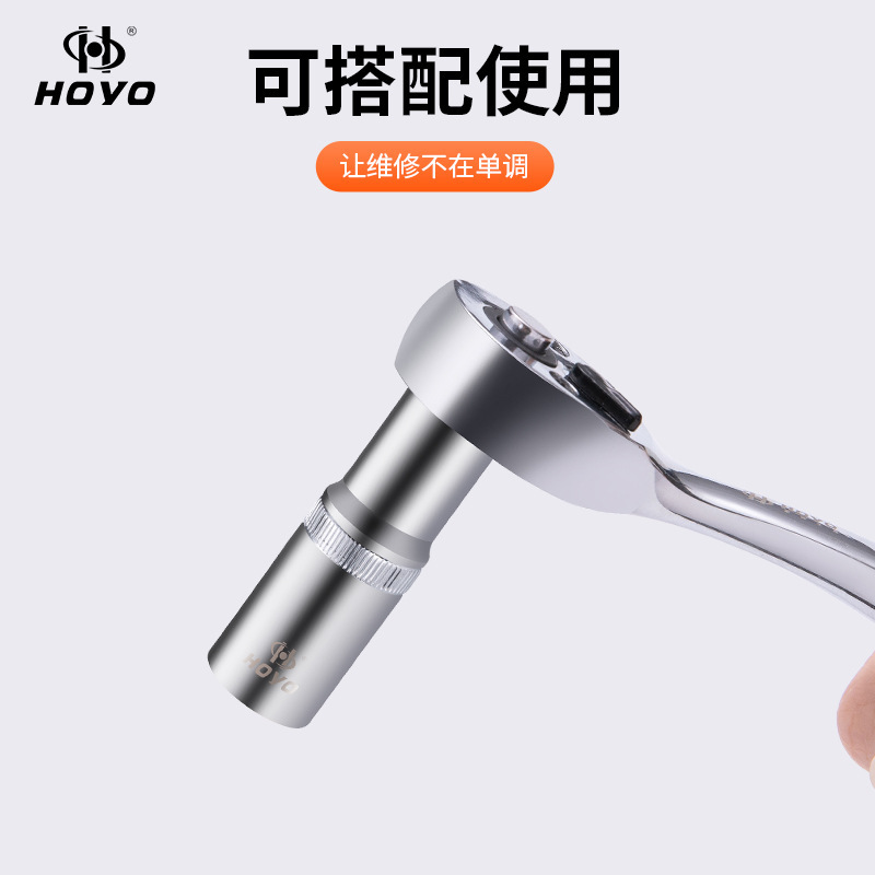 HOYO 小飛 6角延長ソケット ラチェットレンチツール 6.3mm1/4inch 外側六角ヘッドハンドル|undefined
