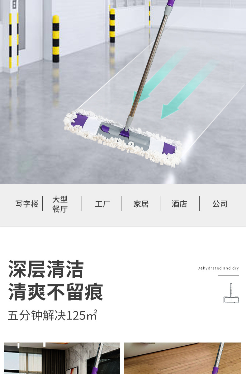 懒人免手洗拖把