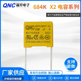 薄膜电容器;陶瓷电容器;可调式电容器