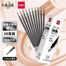 ����6916���Ա�о0.5mm��ñʽ�ڱ��ӵ�ͷ��оѧ������ר�ð칫��