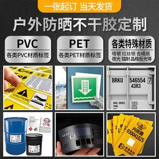 ���Ƒ������uv��ˮ�����zpvc��ϩ�����|uv�N�����aӡˢ�˺�