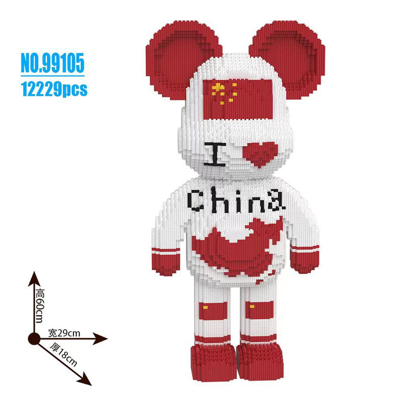 财神爷立体拼图品牌IP积木玩具益智儿童玩具拼装积木财神模型摆件|undefined