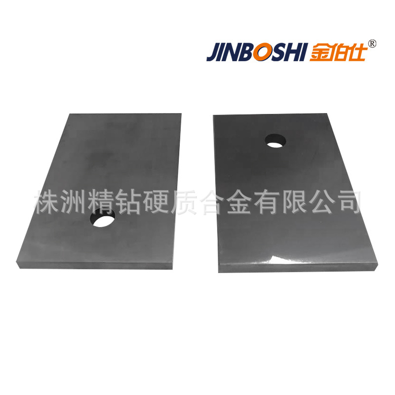 鄂式破碎碳化钨侧板多晶硅破碎机用钨钢板防护板不脏物料